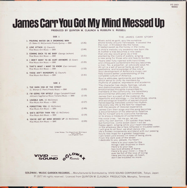 James Carr | You Got My Mind Messed Up (12" Album)