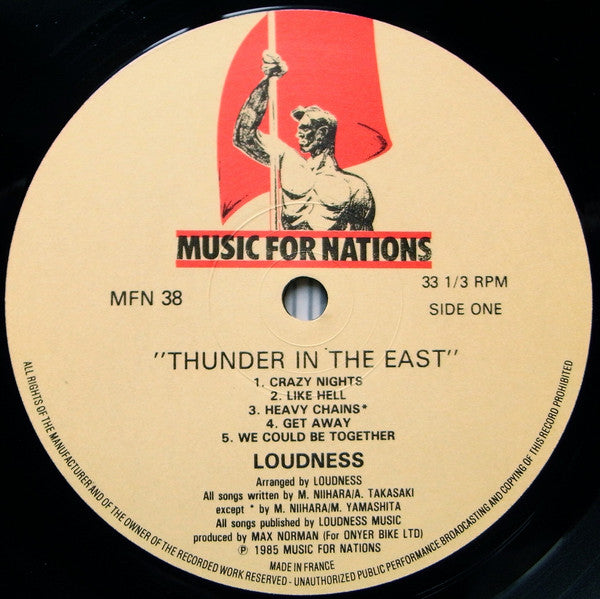 Loudness – Thunder In The East (12" Album)