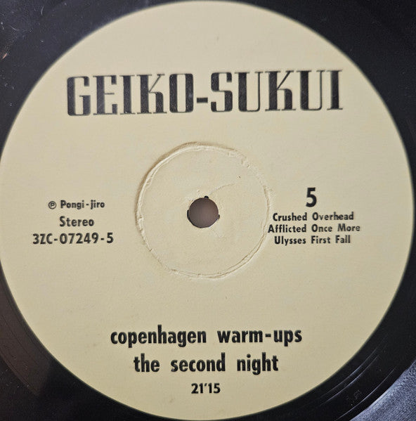 Led Zeppelin | Copenhagen Warm-Ups/The Second Night (12" Album)
