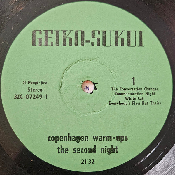Led Zeppelin | Copenhagen Warm-Ups/The Second Night (12" Album)