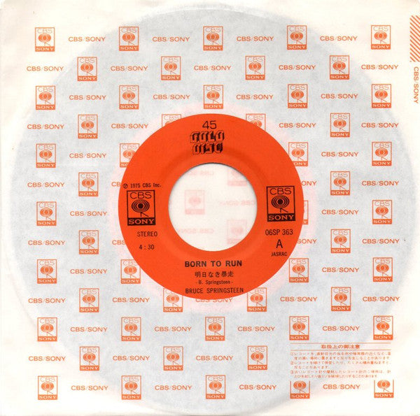 Bruce Springsteen | Born To Run / Badlands ( 7" single)