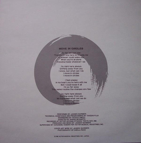 Jansen / Barbieri | Worlds In A Small Room ( 12" album)