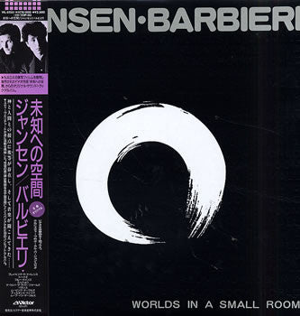 Jansen / Barbieri | Worlds In A Small Room ( 12" album)