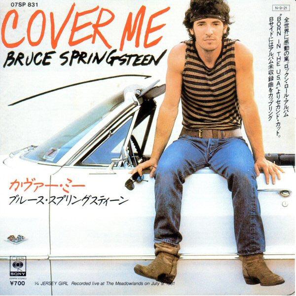 Bruce Springsteen | Cover Me ( 7" single)