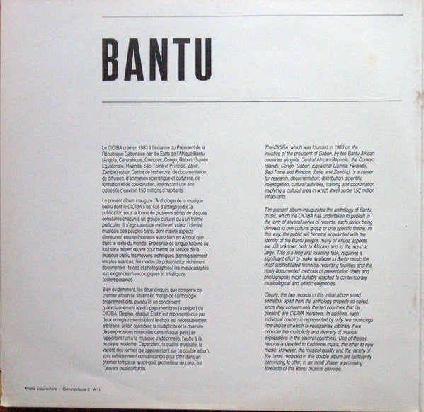 Bantu | Bantu (12" album)