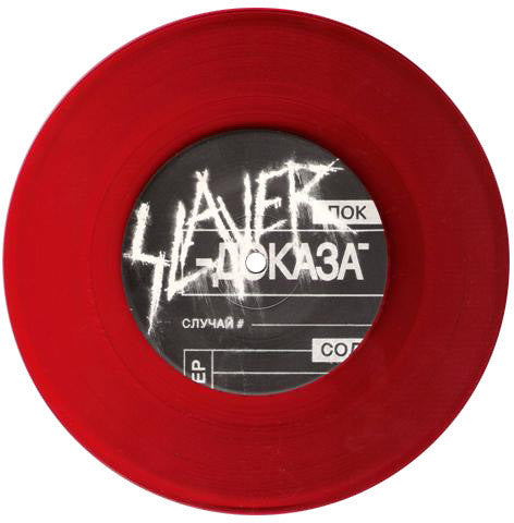 Slayer | Psychopathy Red (7" single)