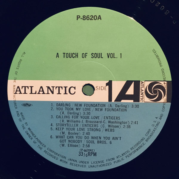 Various | A Touch Of Soul Vol. 1 (12" Album)