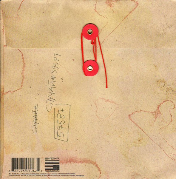 Slayer | Psychopathy Red (7" single)