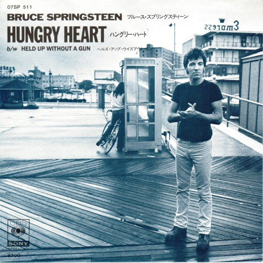 Bruce Springsteen ‎| Hungry Heart ( 7" single)