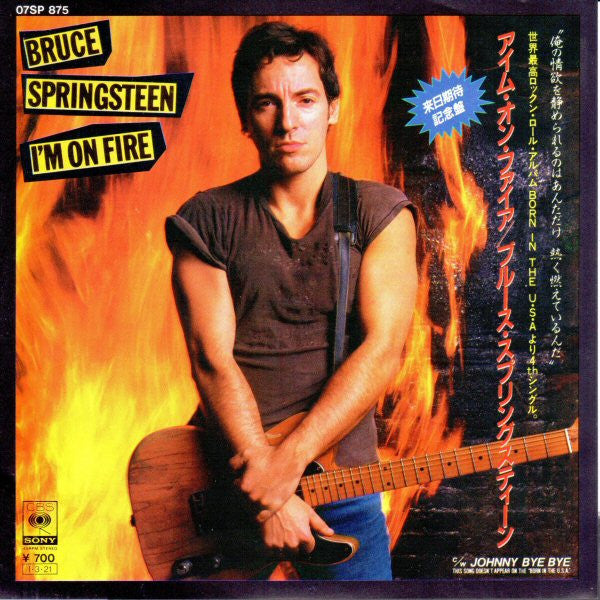 Bruce Springsteen | I'm On Fire ( 7" single)