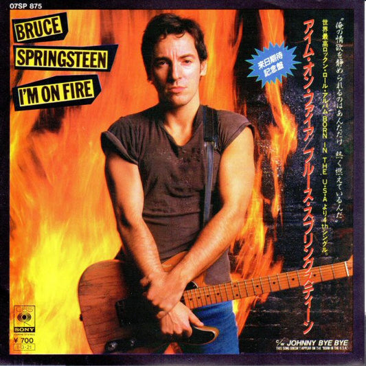 Bruce Springsteen | I'm On Fire ( 7" single)