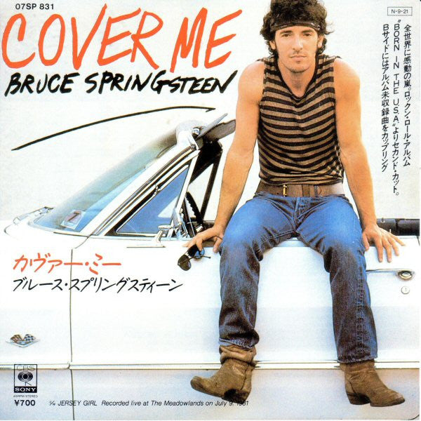 Bruce Springsteen | Cover Me (7 inch Single)