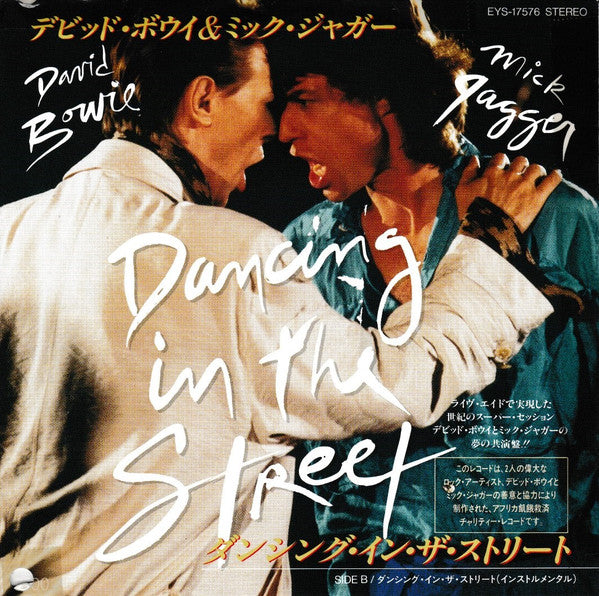 David Bowie | Dancing In The Street (7 inch Single)